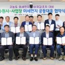 대림종합산업㈜ 이미지
