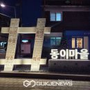 양주시 지역상징물 이미지