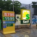 에스오일 세종셀프주유소 이미지