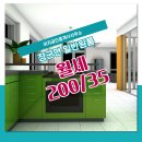 이지공인중개사사무소 이미지