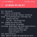 잠실역 4번출구(앞) 이미지