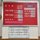 대승칼국수 이미지