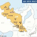 한일 크루즈 기항지 편 2. 바다와의 교류, 항구 도시 '마이즈루'여행! 부모사랑라이프가 추천하는 일본 크루즈 여행 이미지