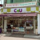 CU(KT점) 이미지