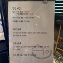 순이 | 포항 효자맛집 순이, 라멘맛집 오픈런 후기