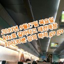 지하철역사(구암역) 이미지