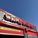 컴인워시(진천점) 이미지