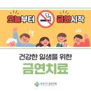 하기수내과의원 이미지