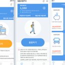 세븐일레븐 영주휴천청구점 | 광역알뜰교통카드, 정말 알뜰할까?