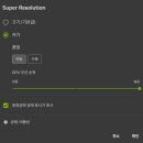 김청일 | 앤비디아 Super resolution 동영상 업스케일링 후기 및 온도 비교