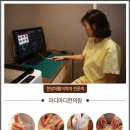 마디마디한의원 이미지