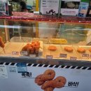 황금찹쌀꽈배기 네이버블로그