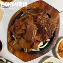 산아래 | 제천 포레스트리솜 맛집 산아래석갈비 재방문 후기