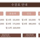 아뜰리에달미술교습소