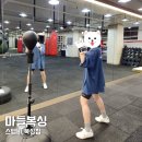 비복싱짐 | 마들복싱 스텝비 복싱짐 노원복싱 운동 추천 후기