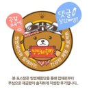 SNH섬유 | 식이섬유가루 가벼우리 후기^^