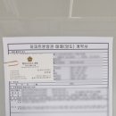 연수행정사사무소 이미지
