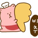 쿠라멘