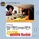 조아저씨현상소 네이버블로그