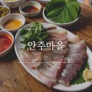 우리방앗간 | 경복궁역 안주마을 | ⭐️찐단골 우리의 방앗간 주말 웨이팅 후기
