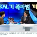 MBC ‘김현희 대담 진행’ 신동호 국장 발령 “최일구 떠나고 딸랑이들만 보은인사” 이미지