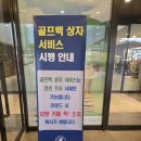 에이원 CC | [ 골프장 도장 찍기 37 ] 에이원cc / KPGA 대회가 열리는 명문 구장 라운드 후기!