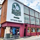 오늘통닭 이미지