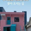 주식회사 디자인제일