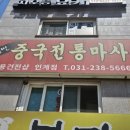 경기도 수원시 팔달구 장다리로271번길 네이버블로그