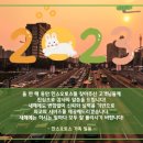 세종종합자동차정비공업사 이미지