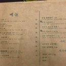 도원차이니스