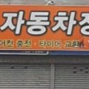 엔카파