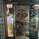 치킨매니아단관점