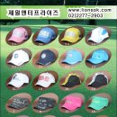 제일엔터프라이즈