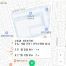 1등복권방 이미지