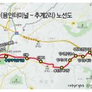 추계2리 이미지