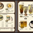 마루주막