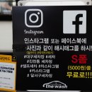 유천세차장 이미지