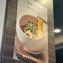 홈플러스(주) 아시아드점 | 부산사직맛집 탄탄면공방 홈플러스 아시아드점 사직야구장밥집