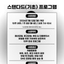 (주)서울매니지먼트컨설팅
