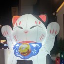 오월이자카야
