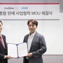 텔레콤
