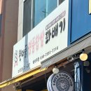 찹쌀꽈배기 | 양양맛집 원더플꽈배기 양양점 가볼만한곳 간식 추천 찹쌀꽈배기 후기