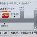 오포중앙자동차 이미지