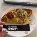 인동가산로2L-13 | 생리에 영향을 줍니다. - 원장이 직접하는 구미 칠곡 다이어트 한의원 상모설명한의원 10~13일차 후기