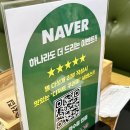 보양곰탕온 | 진해 곰탕 맛집 '진심소머리곰탕수육' 한우 투뿔 보양식