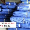 서울건재 이미지