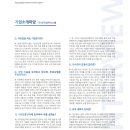 (주)한국알파시스템 이미지