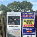 순천만습지 용산입구 화장실 이미지