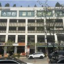 센텀114부동산공인중개사사무소 이미지